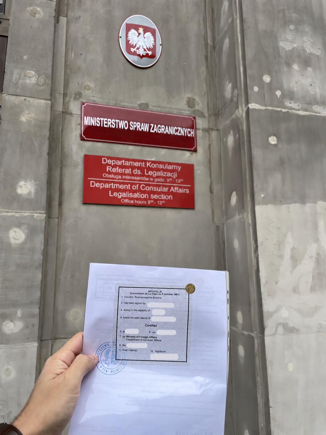 Приклад апостиля на документі ДРАЦС — фото 8
