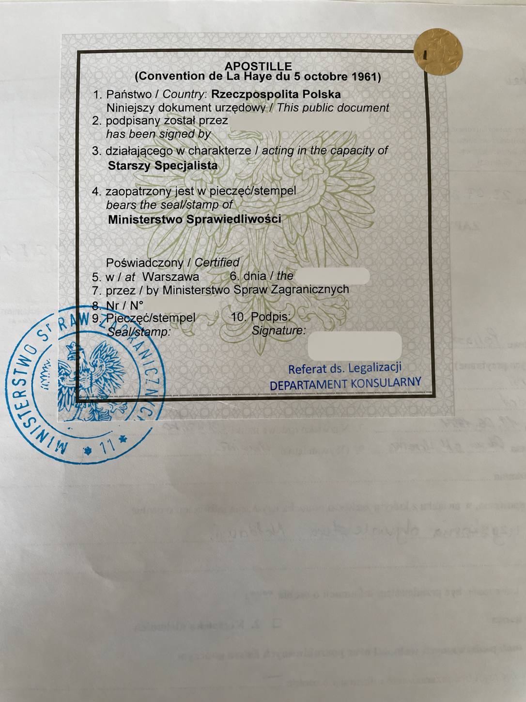 Приклад апостиля на довідці про несудимість — фото 7