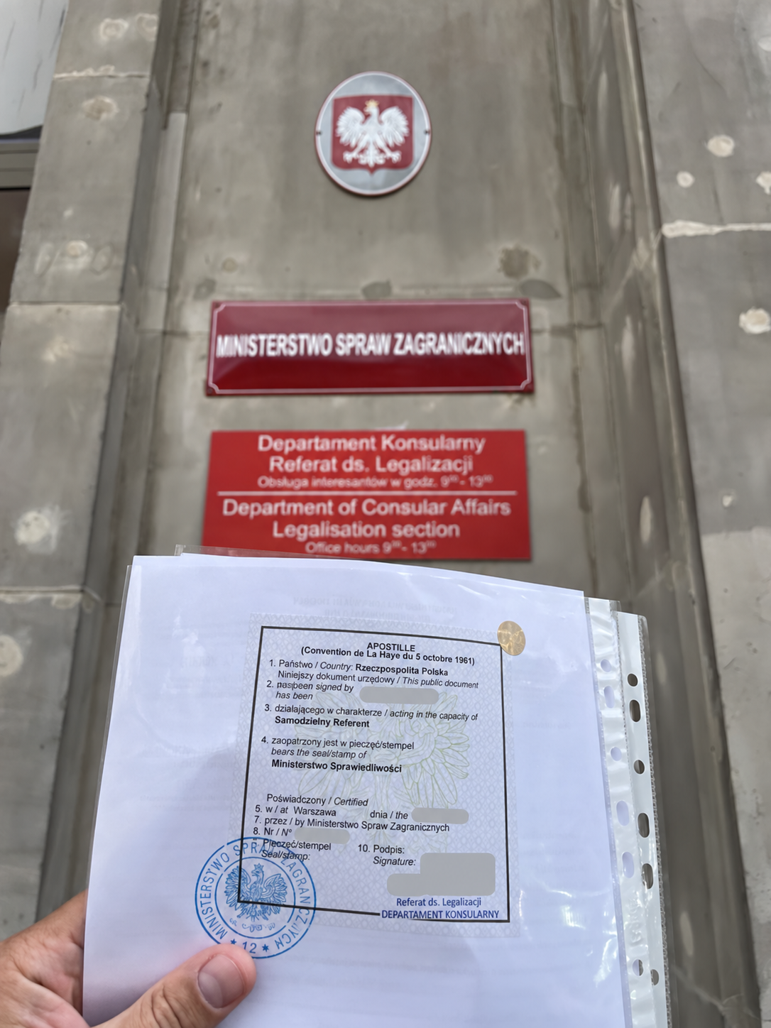 Приклад апостиля на довідці про несудимість — фото 10