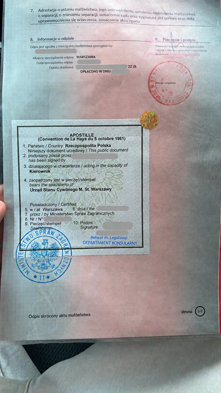 Апостиль
